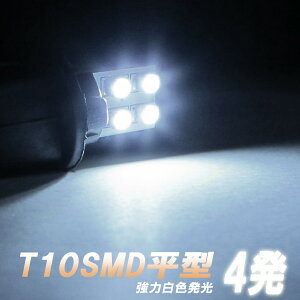 yAr[܂zT10^SMD 4 zCg ɐ FLEDou Ɩ v Cg d ɂ _CI[h d ԗpi J[p[c