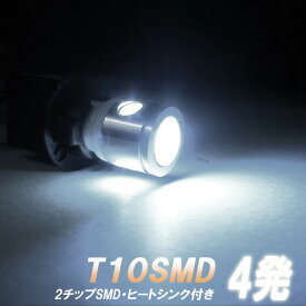 楽天市場 Led電球 車用品 車用品 バイク用品 の通販