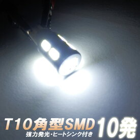 楽天市場 Led電球 種類 カーライト電球 Hid キセノン 車用品 バイク用品 の通販 楽天市場 Led電球 種類 カーライト電球 Hid キセノン 車用品 バイク用品 の通販