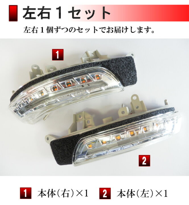 楽天市場】ラクティス 120系 LED ウインカー シーケンシャル 流れる 
