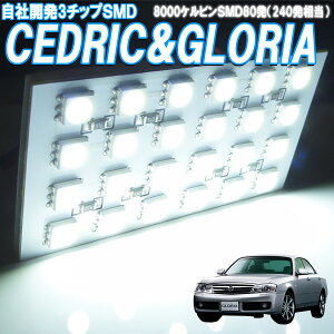 ���[�������v �Z�h���b�N �O�����A Y34 ���F LED ���[�����C�g �J�[�e�V ������ �ԓ��Ɩ� �d�� �o���u�ySMD240�������z�z���C�g���� �_�C�I�[�h �d�� �����ԗp�i �J�[�p�[�c ���ʃA�b�v