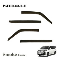 ノア 90系 （令和4年1月～） 専用 ドアバイザー サイドバイザー ハイブリッド対応 NOAH 高品質純正規格 …