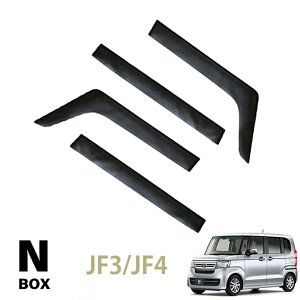 N-BOX N BOX Gk{bNXiJX^ΉjJF3 JF4 p TChoCU[ iKi  J tg A 4Zbg X[N NAubN OANZT[