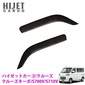 nC[bgJ[S N[Y N[Y^[{ S700V S710V p TChoCU[ HIJET CARGO