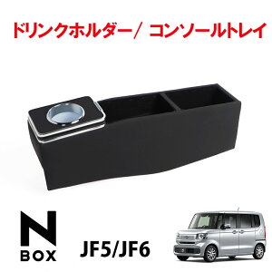 N-BOX NBOX JX^ JF5 JF6 R\[{bNX Z^[ R\[ {bNX Jbvz_[ Gk{bNX JX^p[c ANZT[