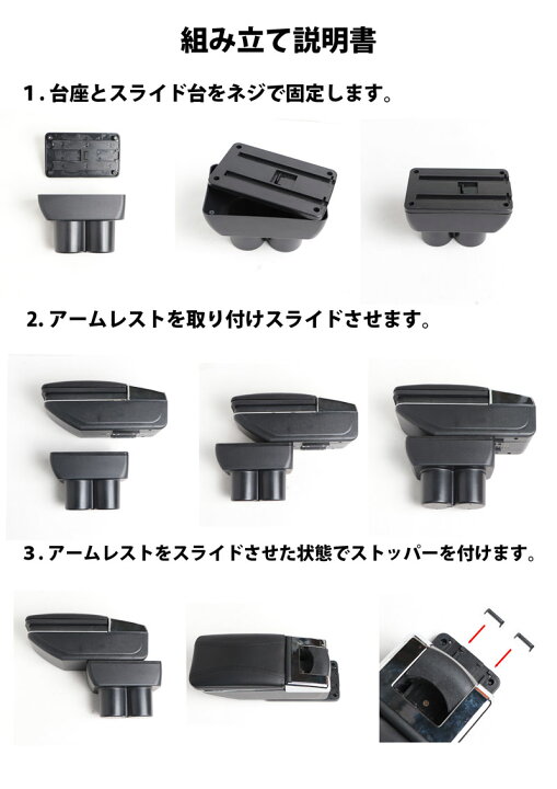 楽天市場】ジムニー JB23 JB43 アームレスト ドリンクホルダー付き 