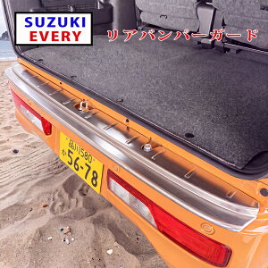 �G�u���C���S�� �G�u���C�o�� DA17W DA18W DA17V DA18V ��p �X�J�b�t�v���[�g �o���p�[�K�[�h �X�e�����X �w�A���C���d�グ ���h�~