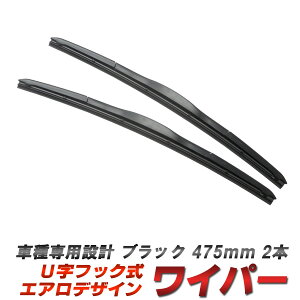 �L�����o�� SE25 SGE25 QE25 QGE25 VPE25 VWE25 VWME25 �iH15�N5���`H24�N5���j ��p �G�A���f�U�C�����C�p�[ �ȒP���t�� �H��s�v 475mm×2