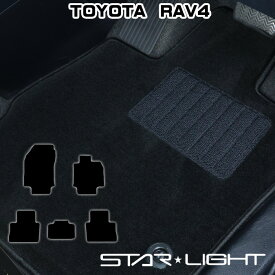 トヨタ RAV4 PHV対応 ロイヤルブラック フロアマット　STARLIGHT スターライト カーマット