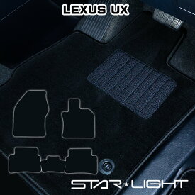 LEXUS UX レクサス カーマット ロイヤルブラック フロアマット MZAH10 MZAH15 MZAA10 MZAA15　運転席1枚/運転席1枚＆助手席1枚/フルセット