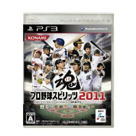 【中古】PS3 プロ野球スピリッツ2011