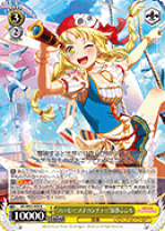 楽天市場】弦巻こころの通販