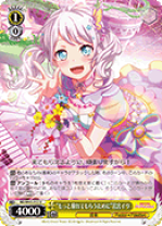 楽天市場】若宮イヴ カードの通販