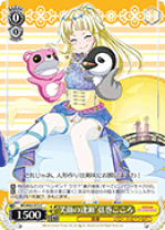 楽天市場】弦巻こころの通販