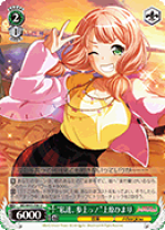 楽天市場】上原ひまりの通販