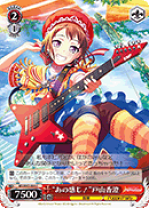 楽天市場】バンドリ ヴァイスシュヴァルツ 戸山香澄の通販