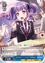 楽天市場】ヴァイスシュヴァルツの通販