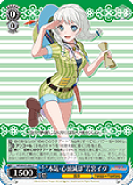 楽天市場】若宮イヴ カードの通販