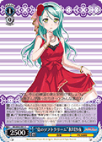 楽天市場】ねんどろいど 氷川紗夜の通販