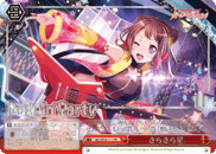 ヴァイスシュヴァルツ　バンドリ　きらきら星　PR Amazon.co.jp: WS ヴァイスシュヴァルツ バンドリ ガールズ