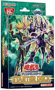 コナミ 遊戯王 デュエルモンスターズ スターターデッキ 19 トレーディングカード 価格比較 価格 Com