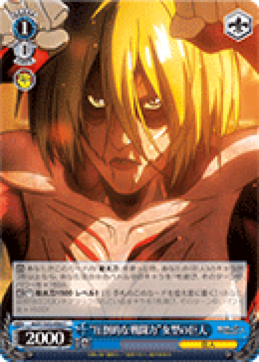 ヴァイス “運命への抗い” リヴァイ SP 進撃 の 巨人 Ss エレン 幼児 化 ペトラ PSA10 AOT/S35-032SP SP