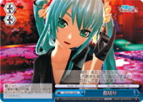 楽天市場】初音ミク ヴァイスシュヴァルツの通販