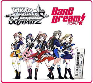 @CXV@c u[X^[pbN BanG DreamI Vol.2 [BOX]