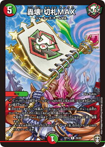 fGE}X^[Y !؎DMAX yDMRP14 29/95 Az c×a _Ci{g!!! VOJ[h