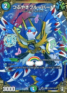 fGE}X^[Y Ԃ₫u[o[h yDMRP14 13/15 x[Az c×a _Ci{g!!! VOJ[h