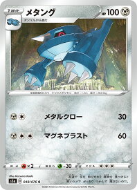 楽天市場 ポケモンカード メタングの通販