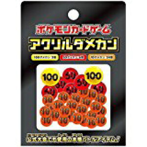 ポケモン ポケモンカードゲーム アクリルダメカン トレーディングカード 価格比較 価格 Com