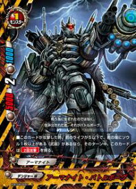楽天市場 アーマナイト バトルボーグの通販