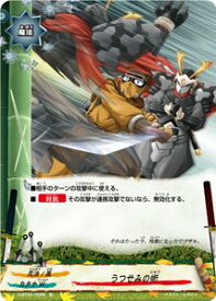 楽天市場 うつせみの術 バディファイトの通販