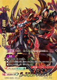 楽天市場 バディファイト八角神王の通販