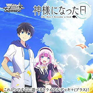 �V�i�J�[�h ���@�C�X�V�����@���c �g���C�A���f�b�L+(�v���X) �_�l�ɂȂ�����