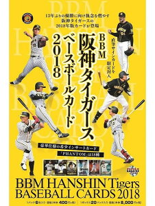新品カード BBM 阪神タイガース ベースボールカード 2018 BOX