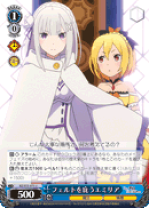 Re:ゼロから始める異世界生活 フェルト マフラータオル&ミニタオル ２枚セット Re:ゼロ マフラータオル 3点セット 箱無し発送 - メルカリ