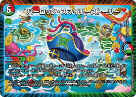楽天市場 デュエマ ドラリンパックの通販 楽天市場 デュエマ ドラリンパックの通販