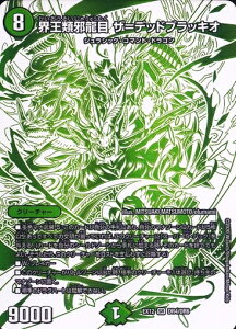 yX[p[SALEˑΏۏi|Cg10{12/11 01:59z fGE}X^[Y Eގח U=fbhubLI yDMEX-12 DR4/DR6 X[p[Az ŋ헪!!hpbN VOJ[h