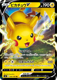 楽天市場 ポケモンカード ピカチュウvの通販 楽天市場 ポケモンカード ピカチュウvの通販