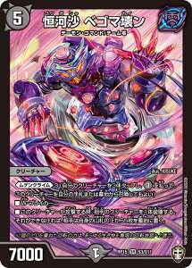 fGE}X^[Y P͍ xS} yDMRP15 S3/S11 X[p[Az ×PQGy[!!! VOJ[h