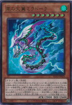 楽天市場】ミラドーラ 遊戯王の通販