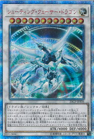 楽天市場 シューティング クェーサー ドラゴン スリーブの通販 楽天市場 シューティング クェーサー ドラゴン スリーブの通販