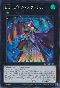 y}\I|Cg5{11/11 01F59܂Łz VY LL|vEXbV yDP25-JP037 X[p[z fGXgpbN -̃fGXg- VOJ[h