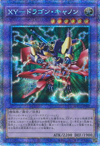 VY XY|hSELm yWPP2-JPS02 vY}eBbNV[Nbgz WORLD PREMIERE PACK 2021 VOJ[h