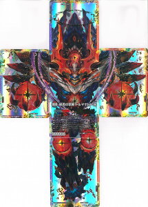 fGE}X^[Y y5ZbgzI̋֒f h}QhX/FORBIDDEN STAR `EŌ̓` yDMBD21 1`5/27 t@Ci֒fLEGENDz NjNE_[NTChfbL I VOJ[h