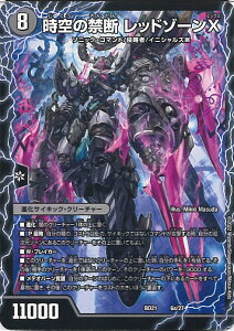 yX[p[SALEˑΏۏi|Cg10{12/11 01:59z fGE}X^[Y ̋֒f bh][X/I̊o bh][BSR yDMBD21 6a/27 6b/27 -z NjNE_[NTChfbL I