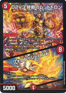 fGE}X^[Y D2V3 If̃bhg/tHrhDEnh yDMBD21 14/27 -z NjNE_[NTChfbL I VOJ[h