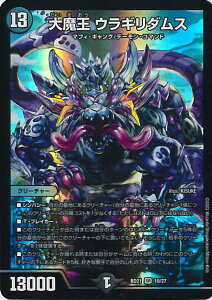 fGE}X^[Y 喂 EM_X yDMBD21 19/27 X[p[Az NjNE_[NTChfbL I VOJ[h